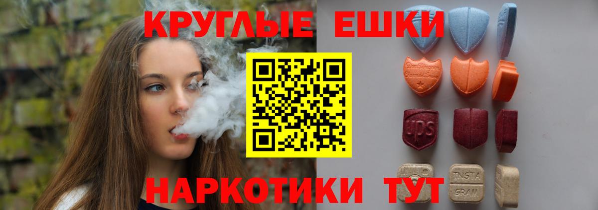 ЭКСТАЗИ TESLA Кингисепп