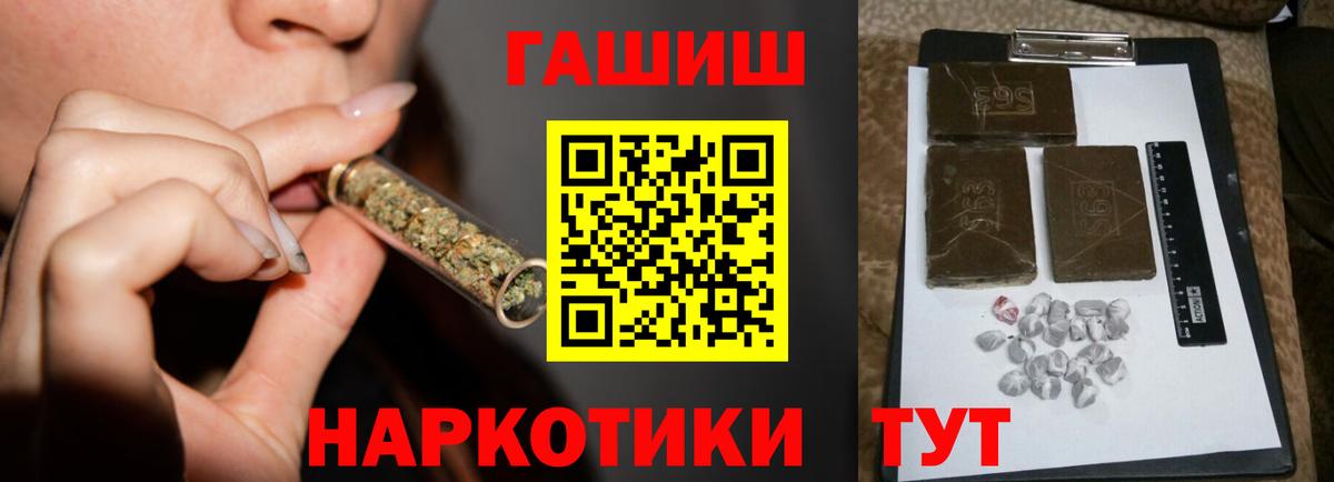 ГАШ хэш  ГАШИШ  Вход с VPN  Кингисепп  ГАШИШ 40% ТГК 