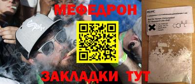 бутират Кулебаки