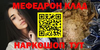 соль ск Краснознаменск