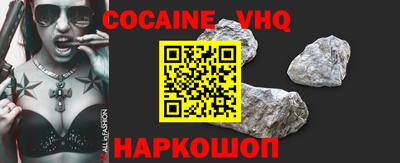 мефедрон мука Кунгур