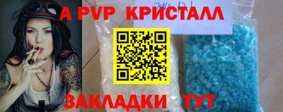 бутират Кулебаки