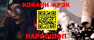соль ск Краснознаменск