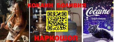 мефедрон VHQ Краснодар