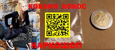 мефедрон VHQ Краснодар