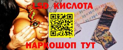 бутират Кулебаки