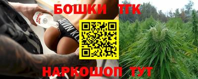 мефедрон VHQ Краснодар