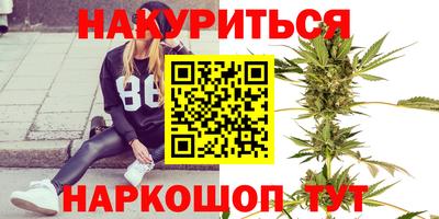 соль ск Краснознаменск