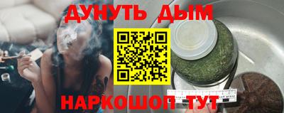 герыч Краснокаменск