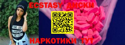 герыч Краснокаменск