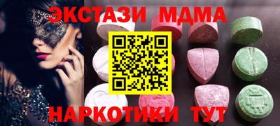 бутират Кулебаки