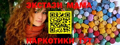 мефедрон VHQ Краснодар