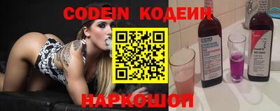 мефедрон VHQ Краснодар