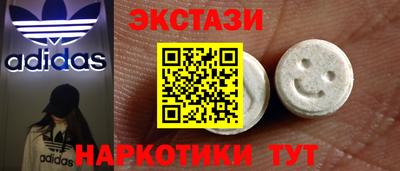 соль ск Краснознаменск