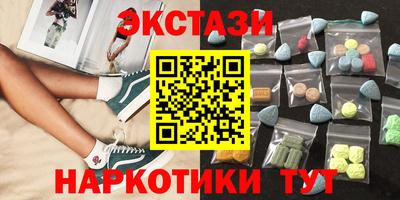 герыч Краснокаменск