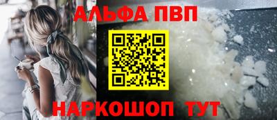 соль ск Краснознаменск
