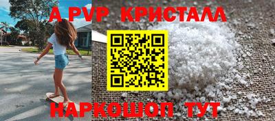 мефедрон VHQ Краснодар