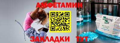 соль ск Краснознаменск