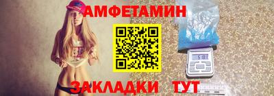 герыч Краснокаменск