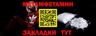 соль ск Краснознаменск