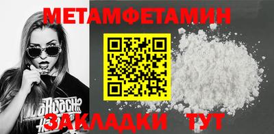 стаф Кумертау