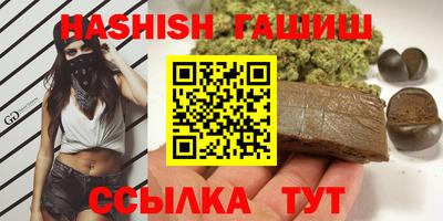 герыч Краснокаменск