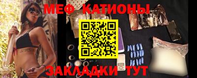 герыч Краснокаменск