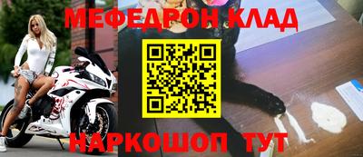 соль ск Краснознаменск