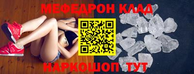 бутират Кулебаки