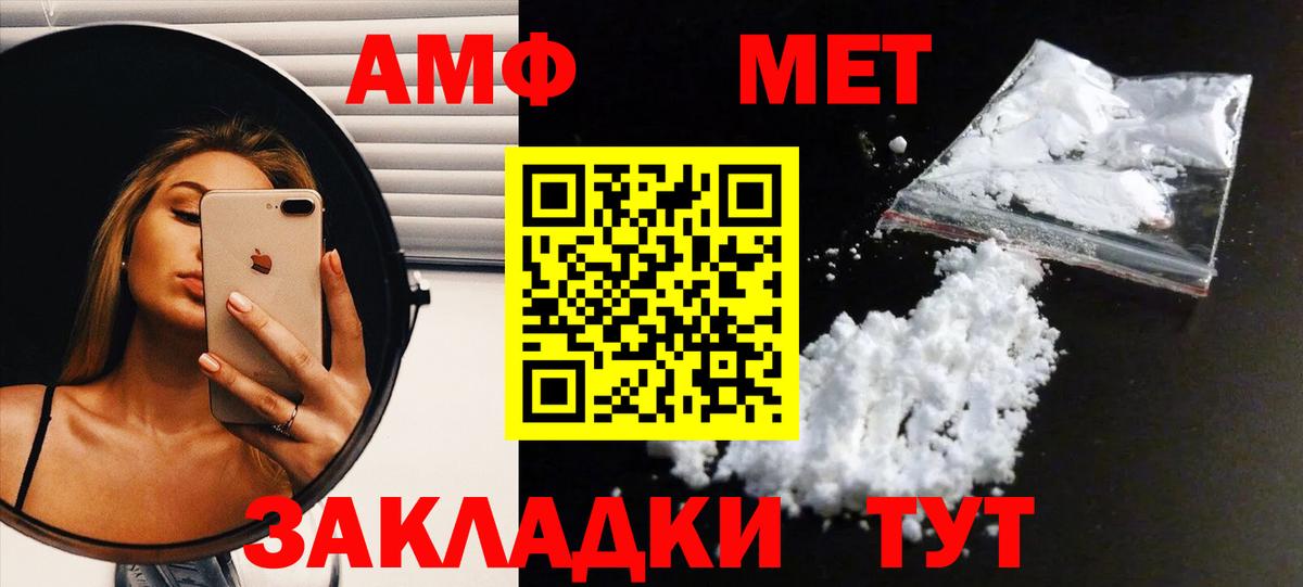 Метамфетамин Декстрометамфетамин 99.9% Кингисепп