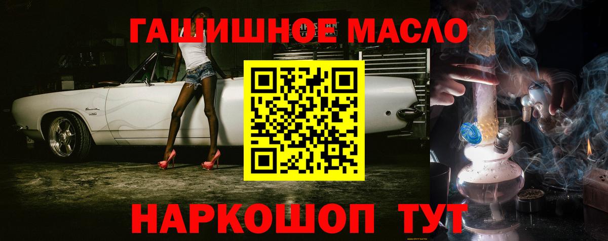 ГЕРОИН Кингисепп