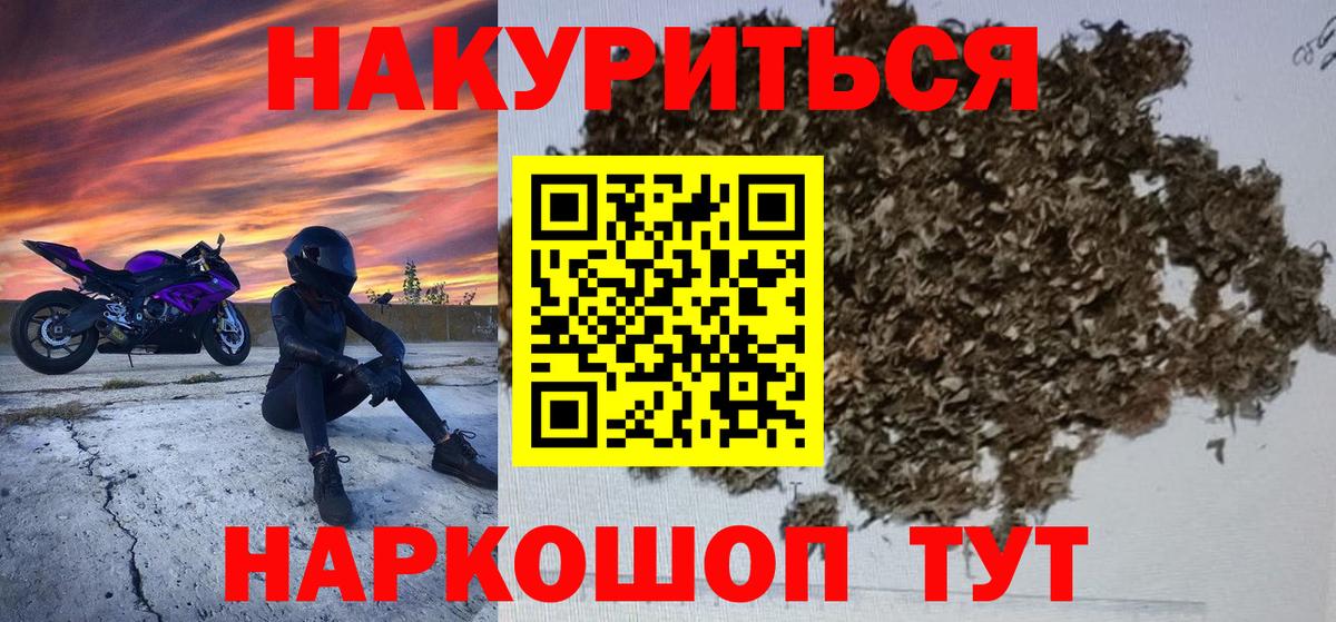 Канабис SATIVA & INDICA Кингисепп